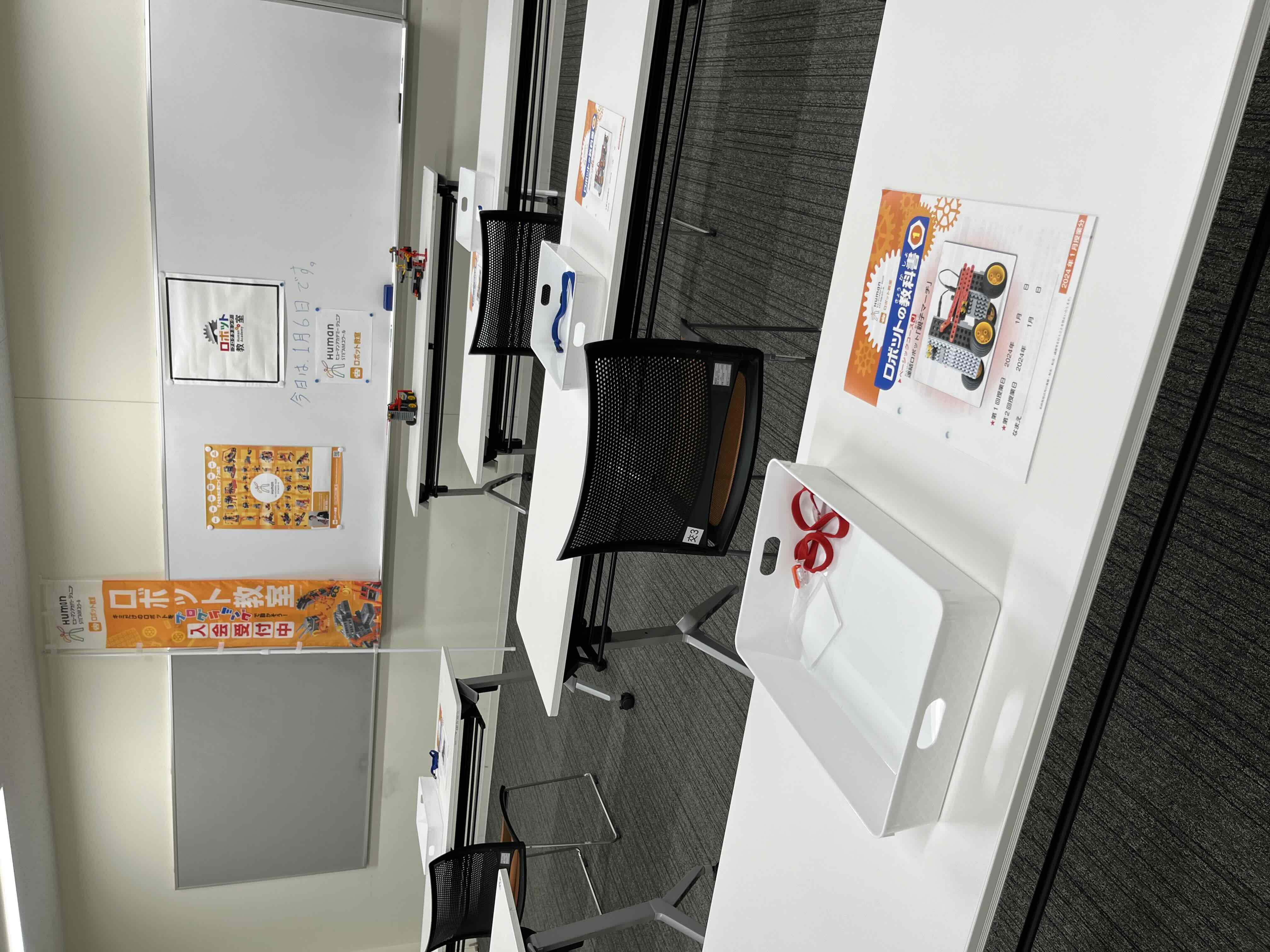 ヒューマンアカデミージュニア 新南陽中央教室｜ロボット教室